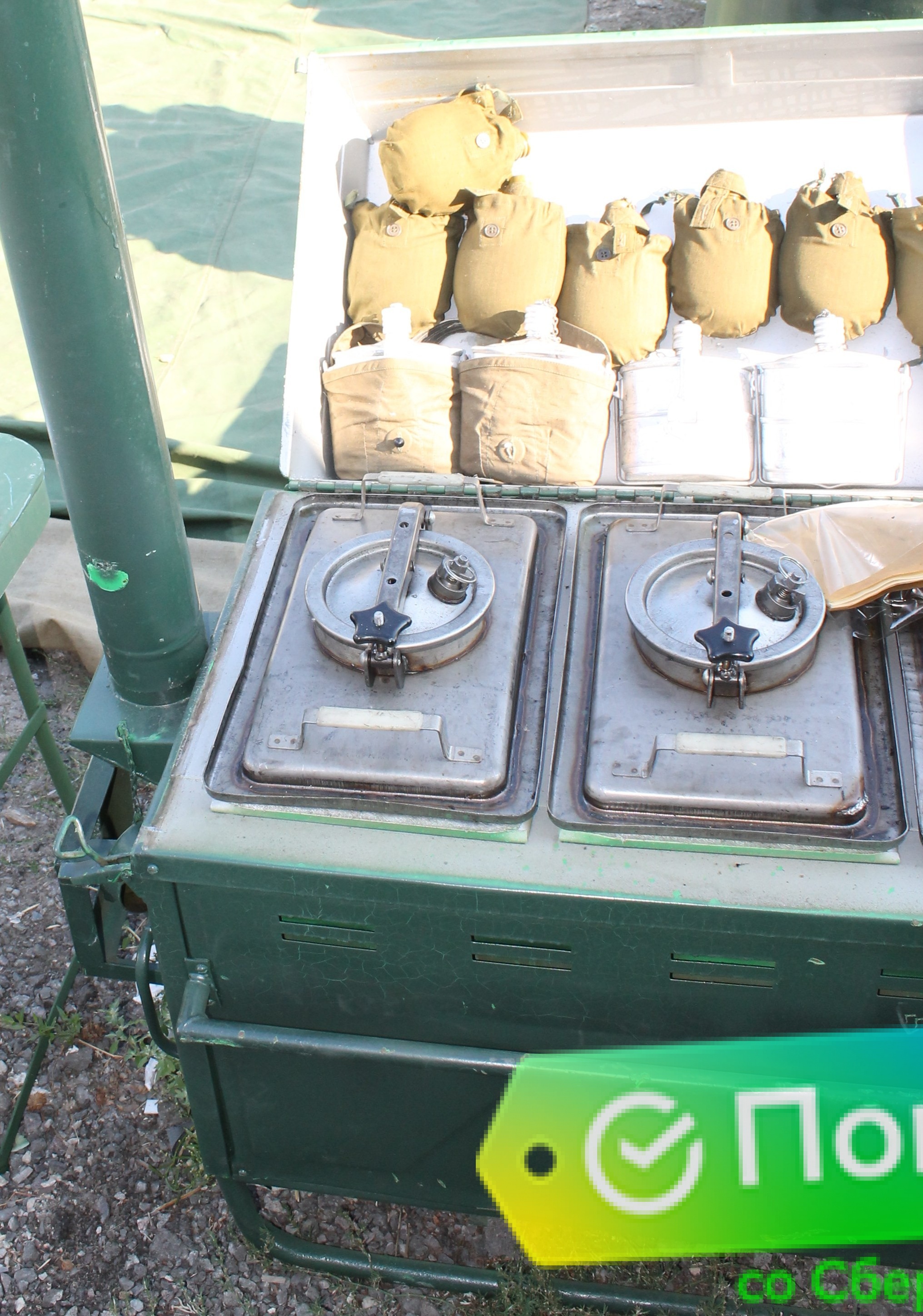 Кухня полевая КП-30 Кухня полевая КП-30